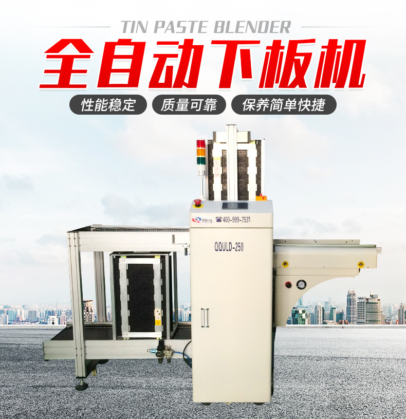 自動收板機(jī)零部件清洗