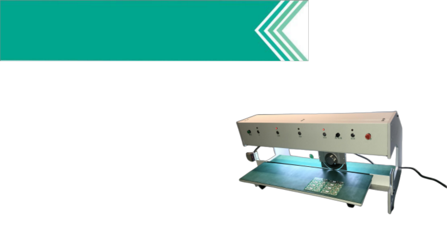 走刀式分板機 (3)