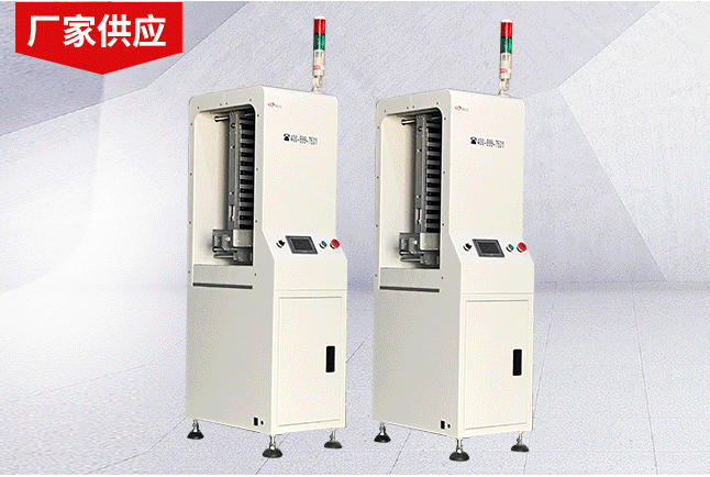 LED自動微循環(huán)上板機